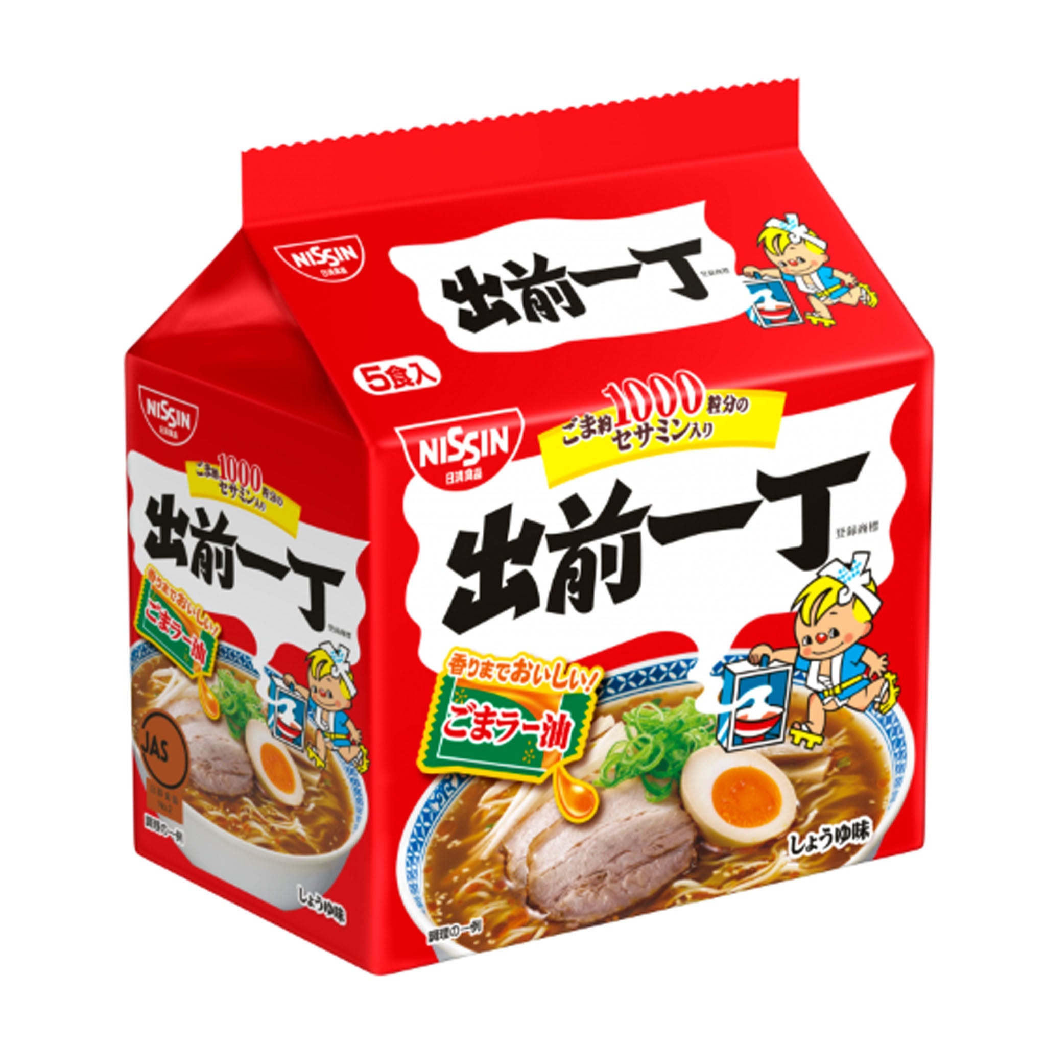 Nissin Demae Iccho Ramen